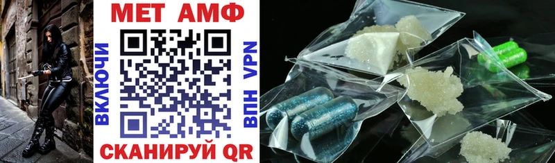 Amphetamine Розовый  KRAKEN как войти  Ишимбай 