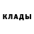 МЕТАДОН кристалл smizley
