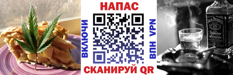 Cannafood конопля Ишимбай