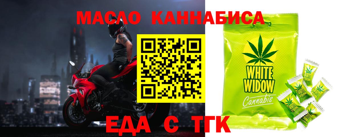 Ишимбай  Canna-Cookies марихуана  Вход с VPN 