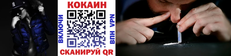 COCAIN 99%  купить закладку  Ишимбай 