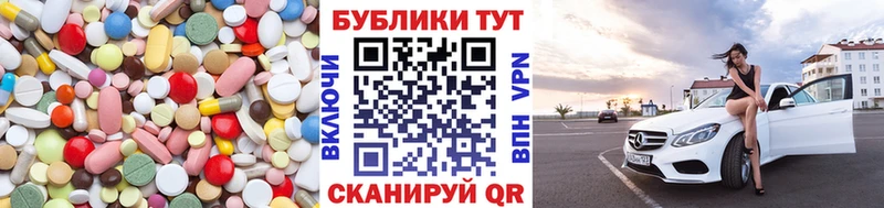 купить   Ишимбай  Ecstasy круглые 