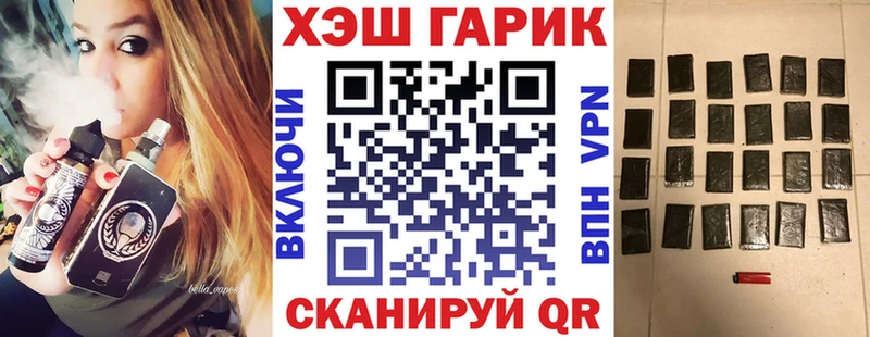 ГАШИШ индика сатива  Ишимбай 