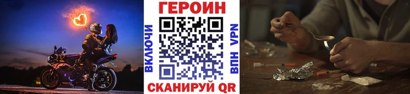 наркошоп  Ишимбай  ГЕРОИН Heroin 