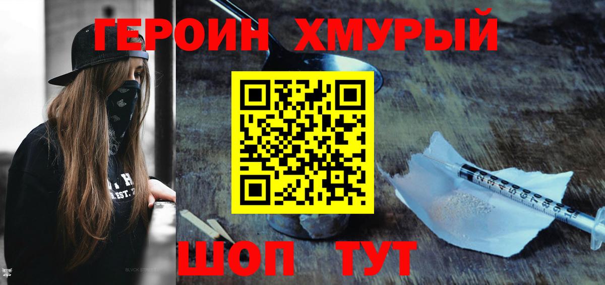 Ишимбай  КОКАИН  Вход с VPN  ГАШ  Каннабис  Меф МЯУ МЯУ  