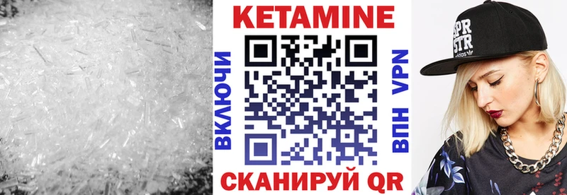 продажа наркотиков  Ишимбай  КЕТАМИН ketamine 