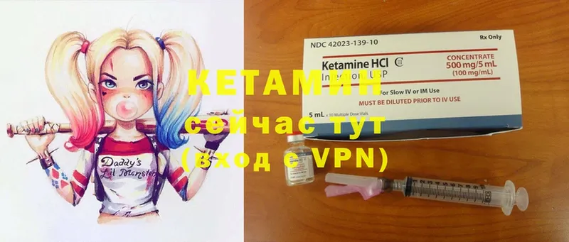 КЕТАМИН ketamine  кракен ССЫЛКА  Ишимбай 