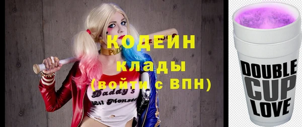 мефедрон Михайловск
