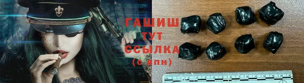 спайс Новочеркасск
