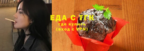 тгк Мегион