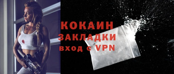 метамфетамин Медвежьегорск