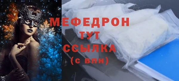 марихуана Медногорск