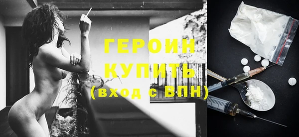 метамфетамин Медвежьегорск