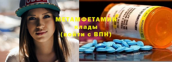 тгк Мегион