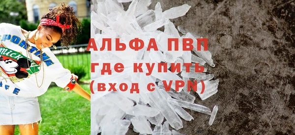 меф Михайловка