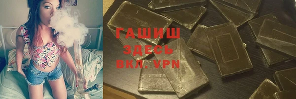 MDMA Premium VHQ Уссурийск