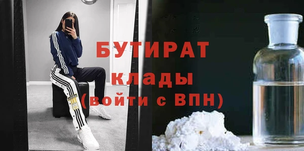 тгк Мегион