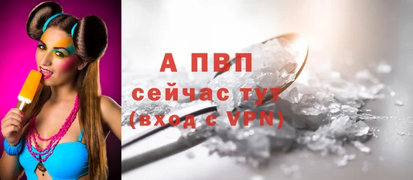 меф Михайловка