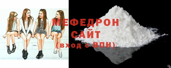 марихуана Медногорск