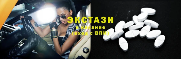 тгк Мегион