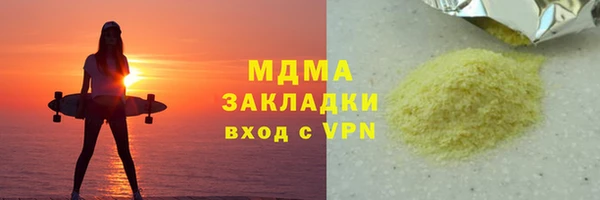 марихуана Медногорск