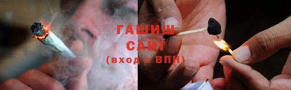 мефедрон Михайловск