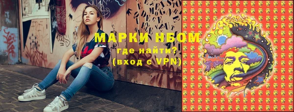 тгк Мегион