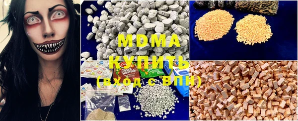 тгк Мегион