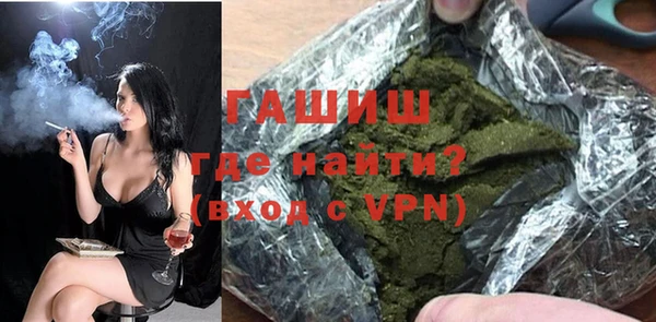 марихуана Медногорск