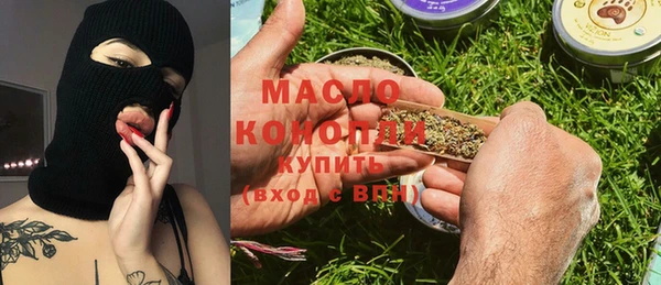 метамфетамин Медвежьегорск