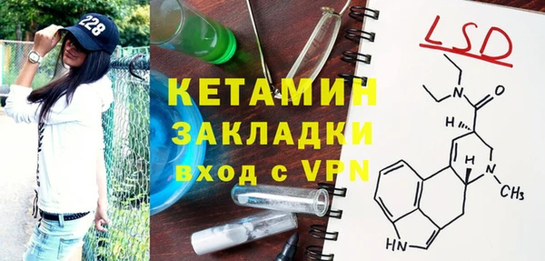 меф Михайловка