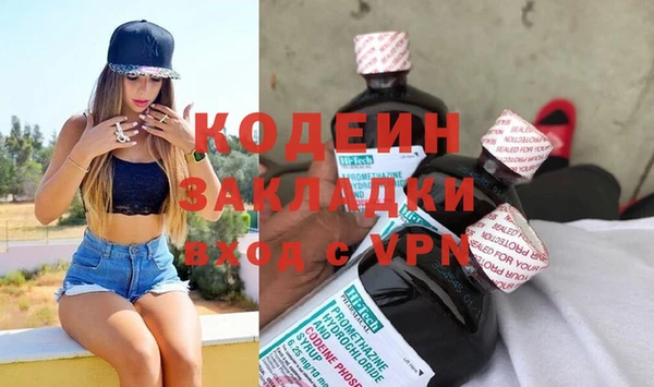 мефедрон Михайловск