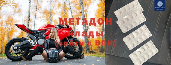 метамфетамин Медвежьегорск