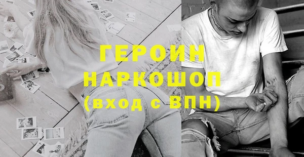 марихуана Медногорск
