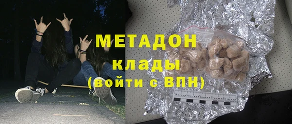 мефедрон Михайловск