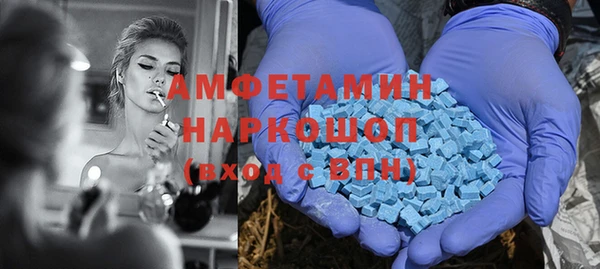 меф Михайловка