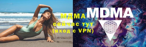 тгк Мегион