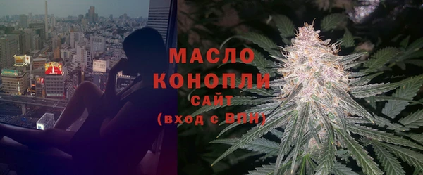 мефедрон Михайловск
