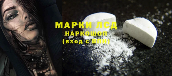 мефедрон Михайловск
