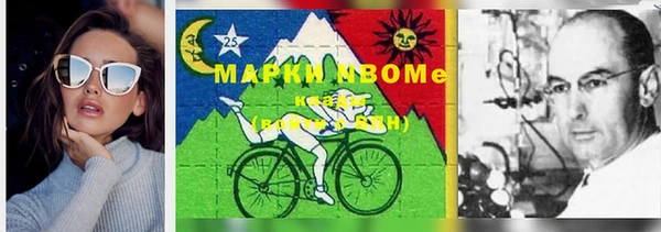 метамфетамин Медвежьегорск