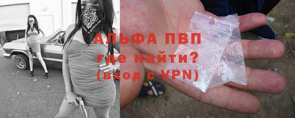 меф Михайловка
