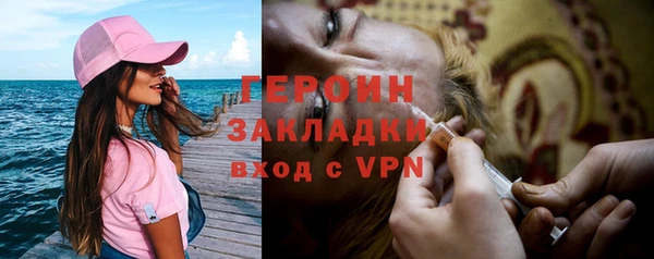 тгк Мегион