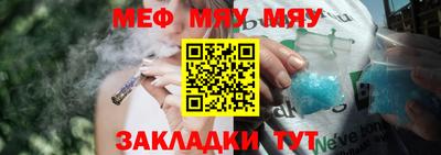 дживик Краснознаменск