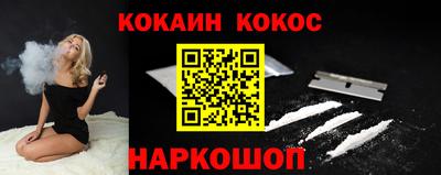 героин Донской