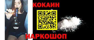 героин Донской