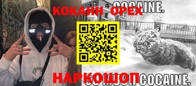 синтетический гашиш Абакан