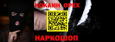 героин Донской