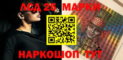 героин Донской