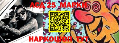 ГАЛЛЮЦИНОГЕННЫЕ ГРИБЫ Волжский