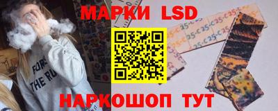 скорость Волжск